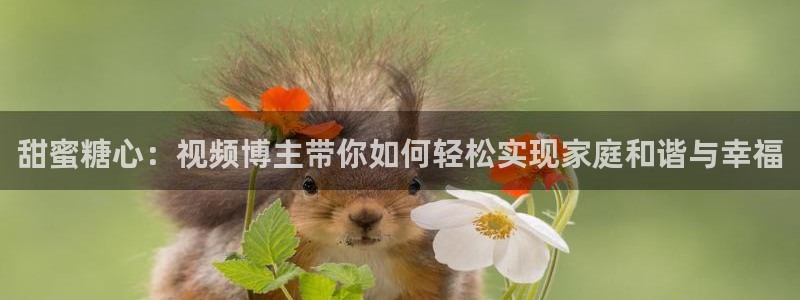 糖心vlgo精品一区二区