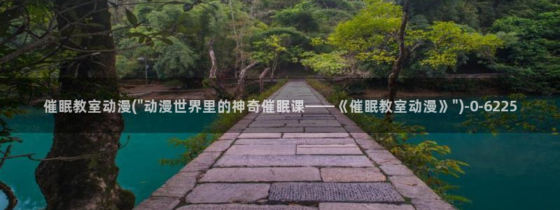 绅士动漫