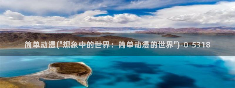 樱花动漫下载