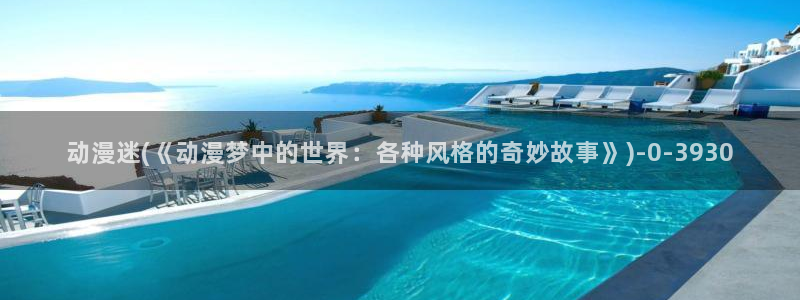 clannad动漫
