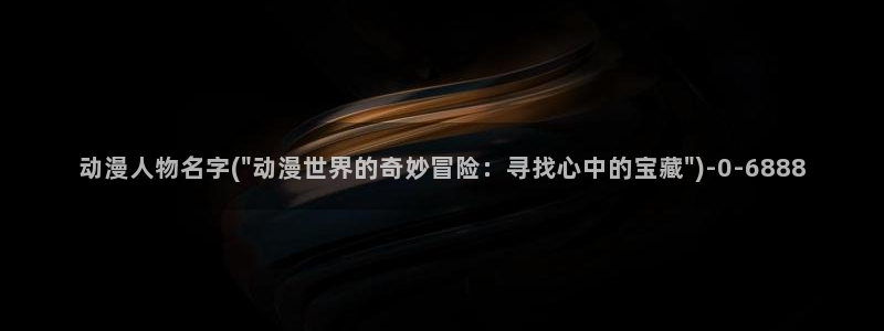 色情动漫