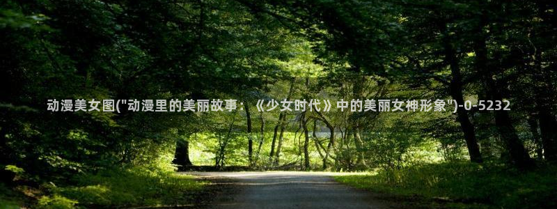 海贼王动漫