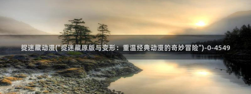 动漫资源