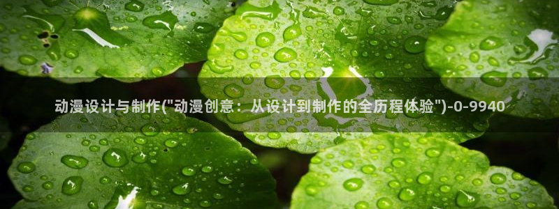 内衣办公室动漫