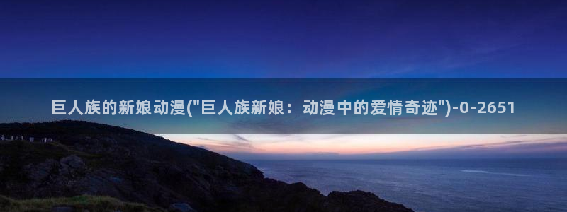 古风动漫
