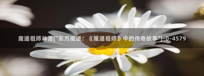 约会大作战动漫