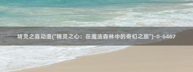 同性动漫
