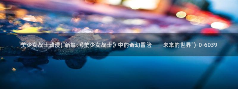 死亡笔记动漫