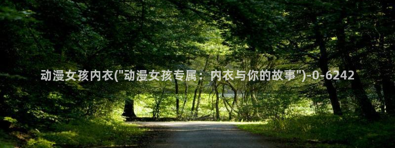 里番动漫