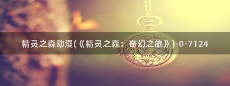 性爱动漫