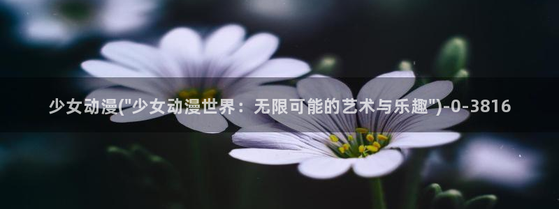吸血鬼动漫