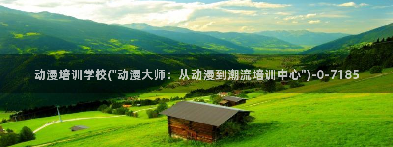 遮天动漫