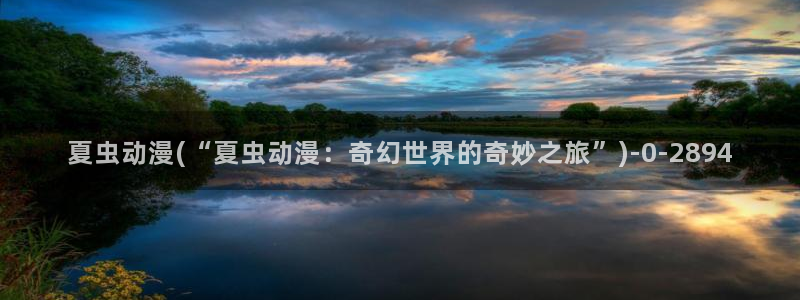 神印王座动漫