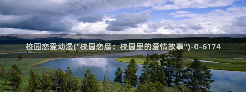 动漫海报