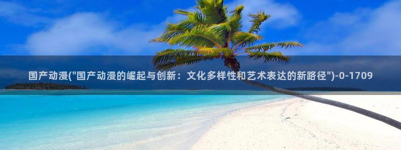 动漫卡片