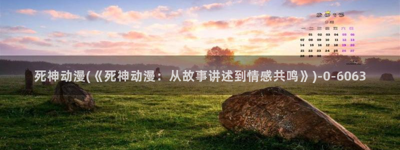 壁纸动漫