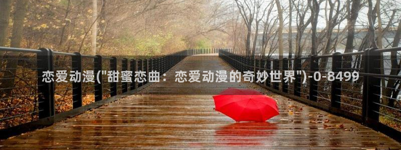 在线观看动漫