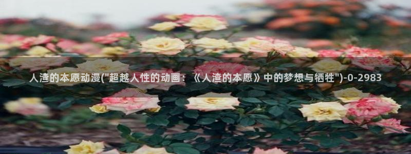 夫妻成长日记动漫