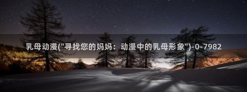 电影动漫