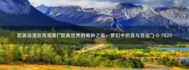 布丁动漫