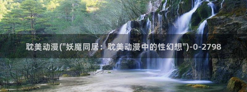 动漫岛