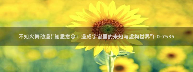 成人动漫